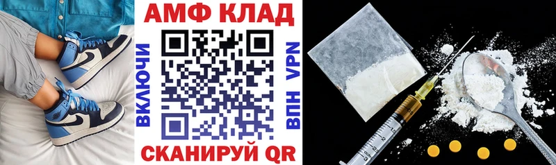 АМФЕТАМИН Розовый Кызыл