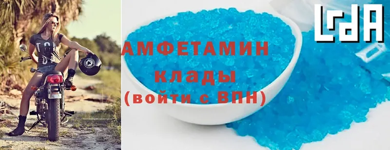 OMG как войти  Кызыл  Amphetamine Розовый 