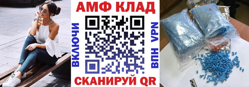 купить наркотик  Кызыл  АМФЕТАМИН VHQ 