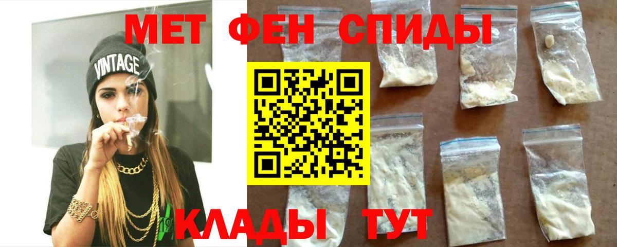 АМФ 98%  Вход с VPN  Кызыл 