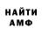 Кетамин VHQ tom tot