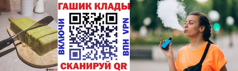 закладки  Кызыл  Еда ТГК конопля 