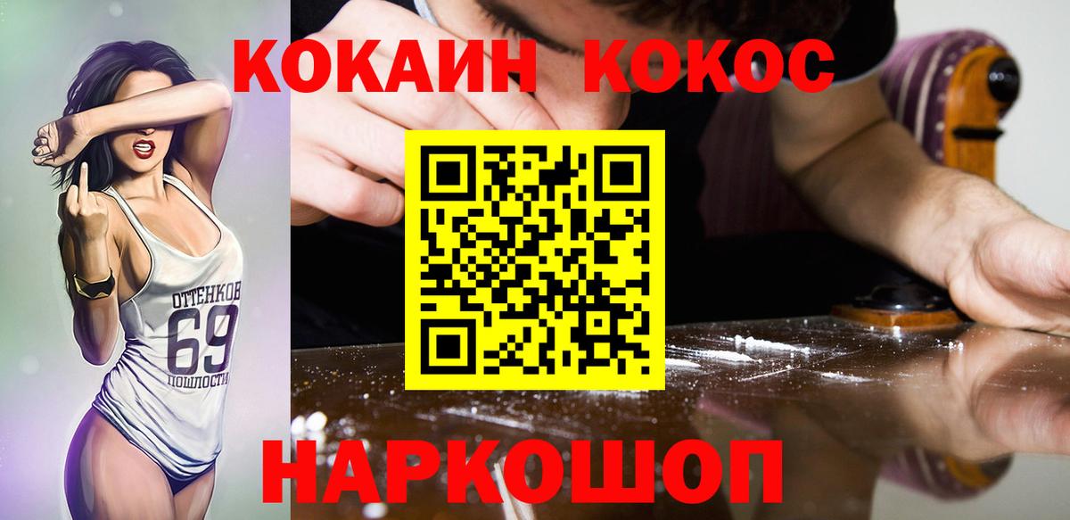 COCAIN FishScale Кызыл
