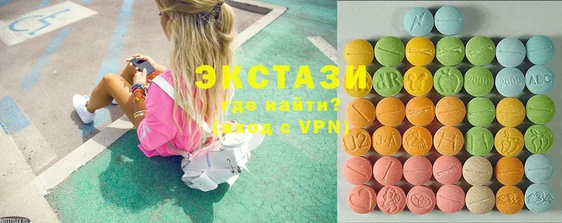 Ecstasy 250 мг  наркошоп  Кызыл 