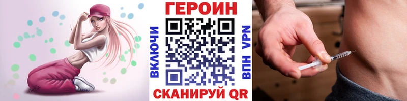 ГЕРОИН VHQ  MEGA как зайти  Кызыл  где можно купить наркотик 