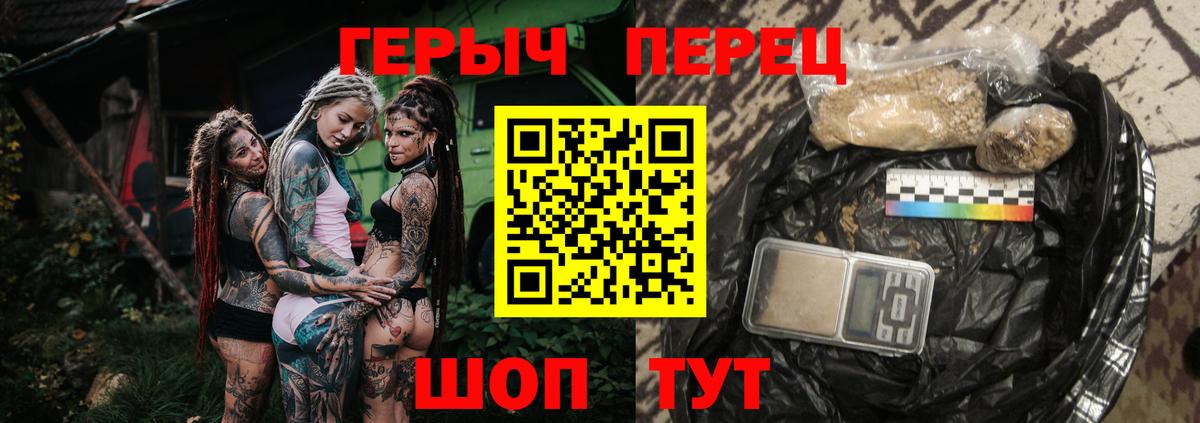 Героин VHQ Кызыл