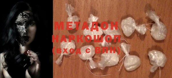 кокаин Мегион