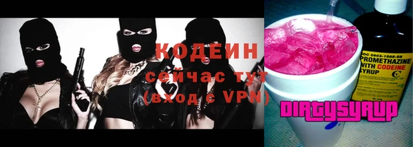 кокаин Мегион