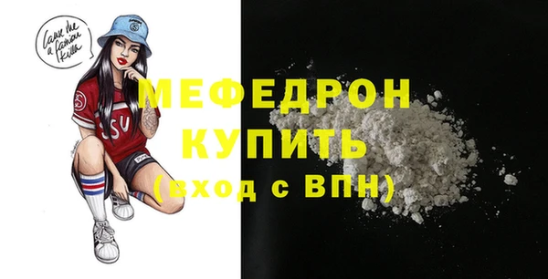 кокаин Мегион