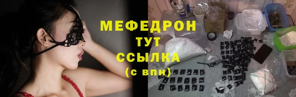 СК Медногорск