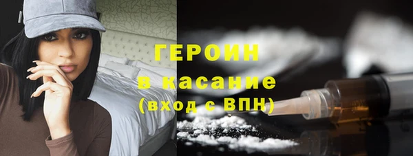 кокаин Мегион