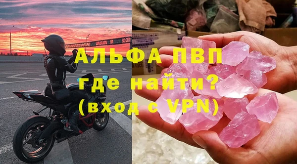 мет Волосово