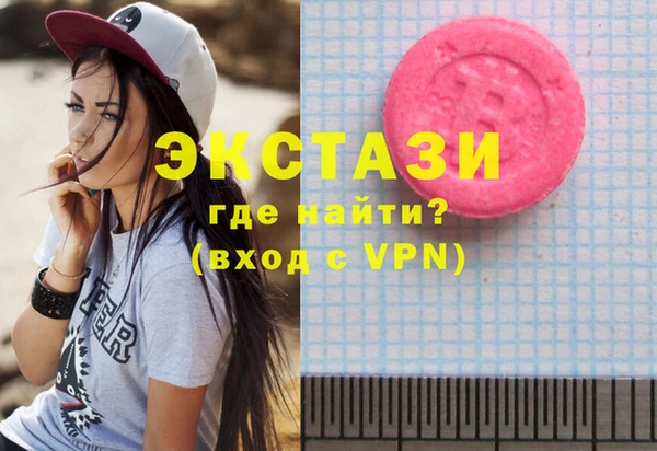 ECSTASY Покров