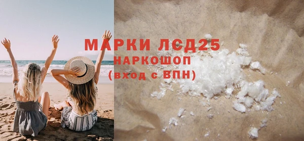 кокаин Мегион