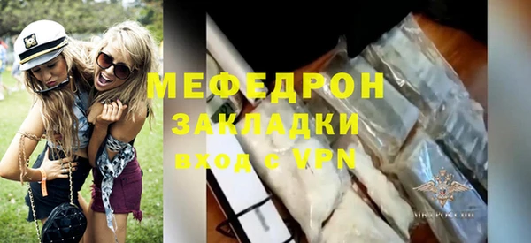 кокаин Мегион