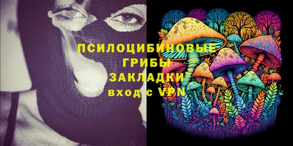 кокаин Мегион