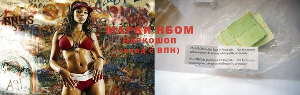 кокаин Мегион
