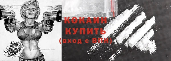 кокаин Мегион