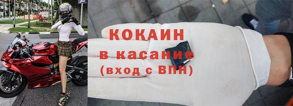 спиды Покровск