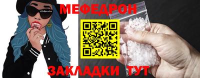 спиды Волжский