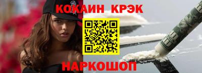мефедрон Волгодонск