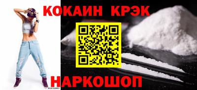 мефедрон Волгодонск