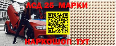 мефедрон Волгодонск