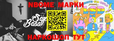 спиды Волжский
