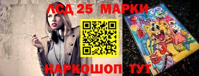 мефедрон Волгодонск
