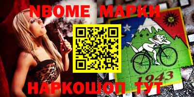 Альфа ПВП Волжск