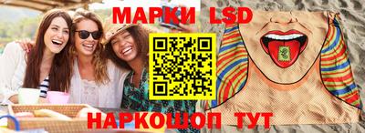 мефедрон Волгодонск