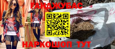 мефедрон Волгодонск