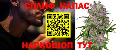 спиды Волжский