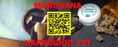 мефедрон Волгодонск