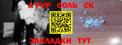 мефедрон Волгодонск