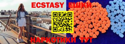 спиды Волжский
