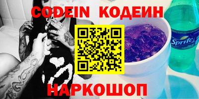 мефедрон Волгодонск
