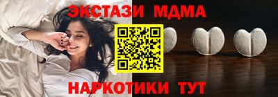 мефедрон Волгодонск