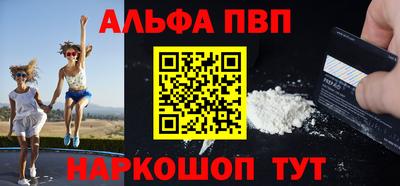 спиды Волжский
