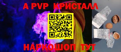 спиды Волжский