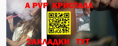 винт Донецк
