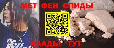 мефедрон Волгодонск