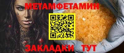 Альфа ПВП Волжск