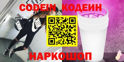 мефедрон Волгодонск