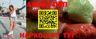 спиды Волжский