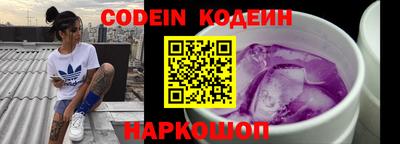 спиды Волжский