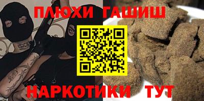 мефедрон Волгодонск