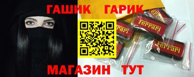 спиды Волжский