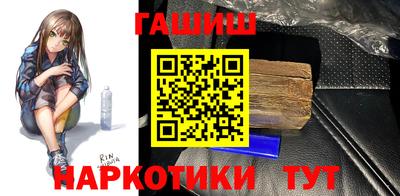 Альфа ПВП Волжск