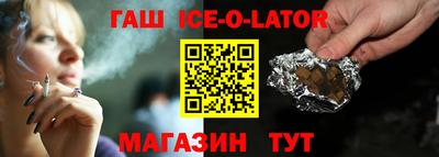 спиды Волжский